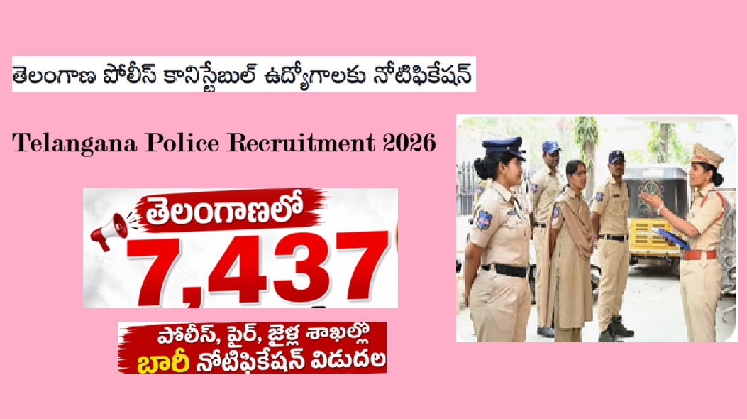 Telangana Police Recruitment 2026