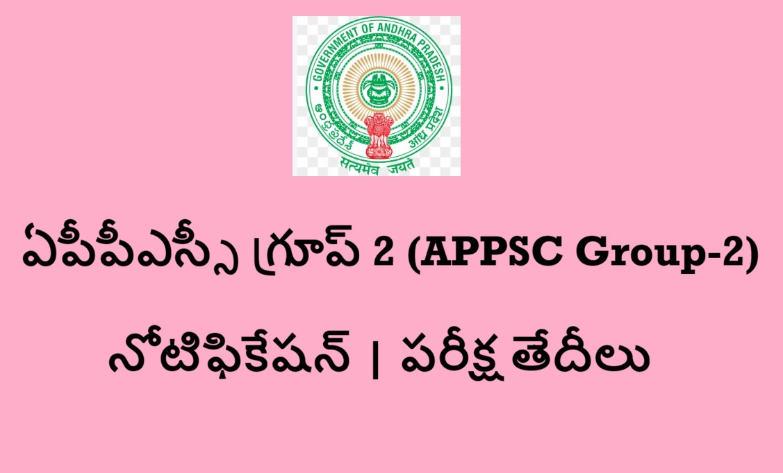 APPSC Group 2 Notification 2026 Date